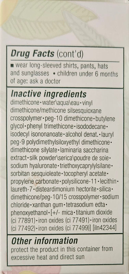 Clinique Super Balanced silk makeup broad spectrum SPF 15 - Bamboo 09 (Pack 2) Y Pay More